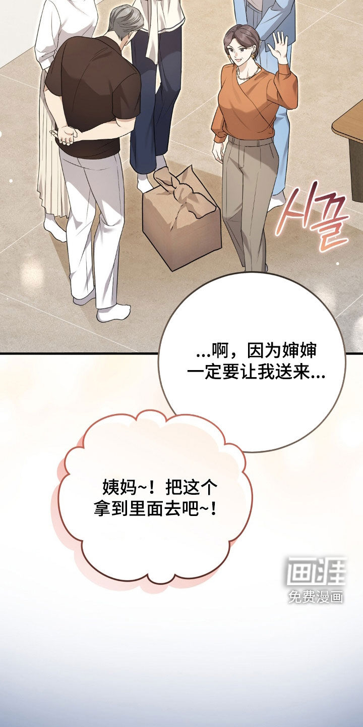 第39话23