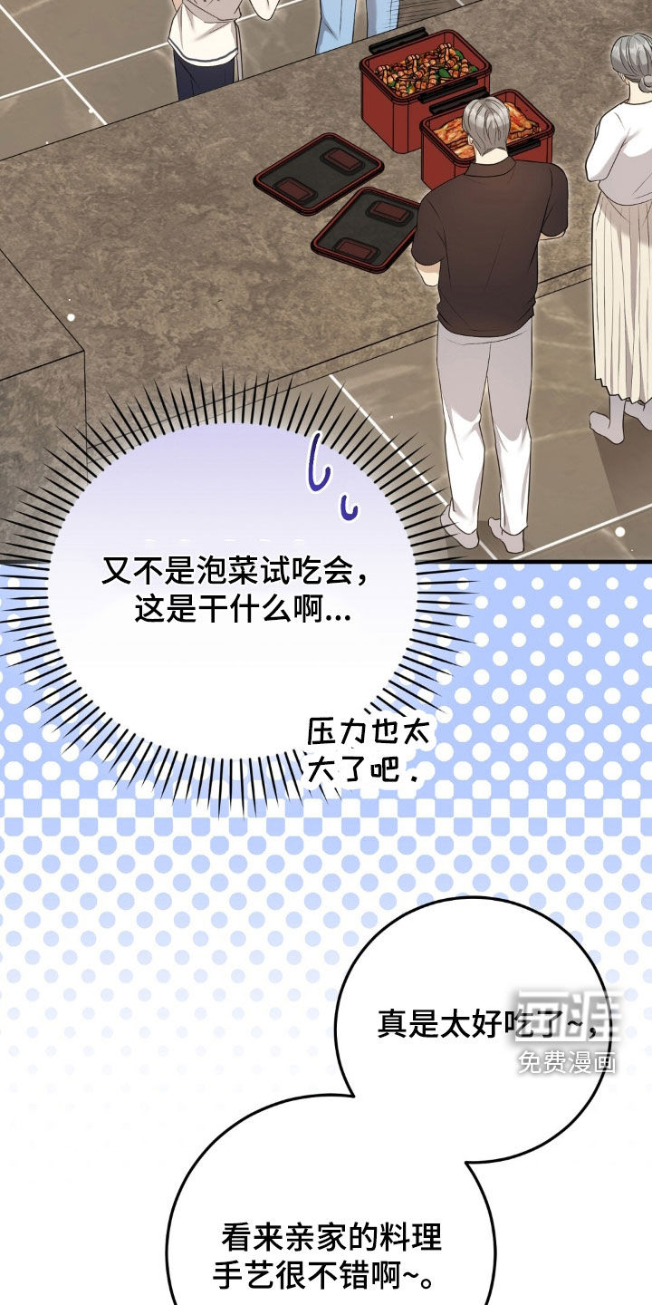 第39话27