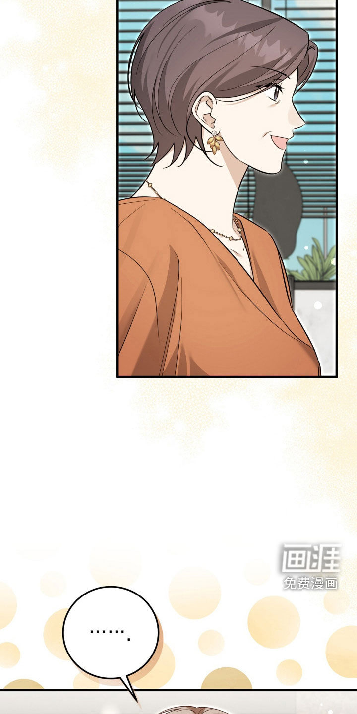 第39话29