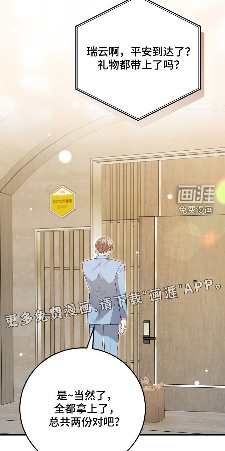 第39话3