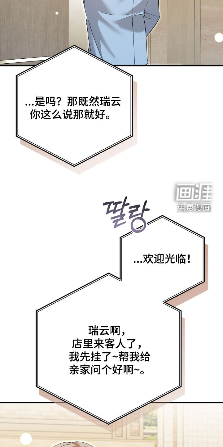 第39话6