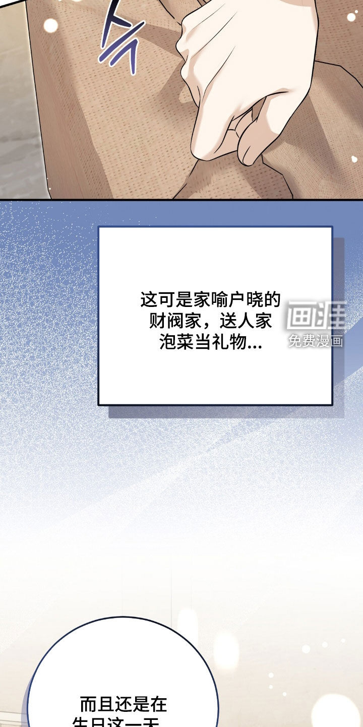 第39话9