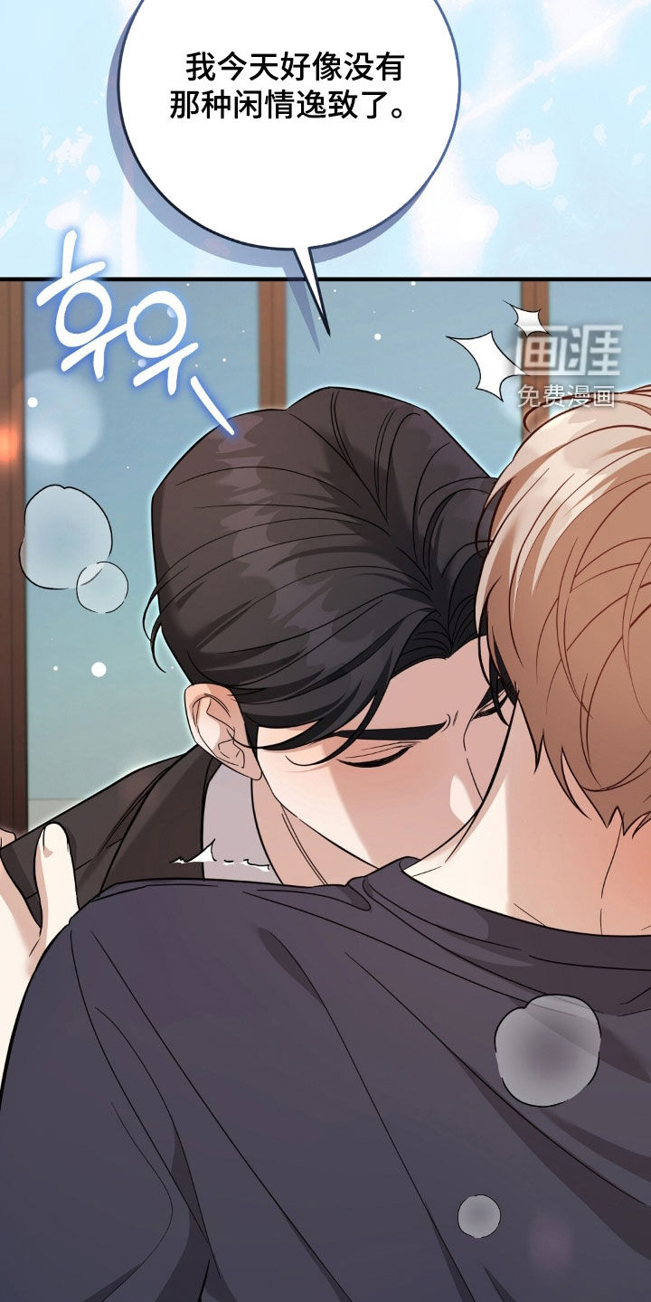 第38话10