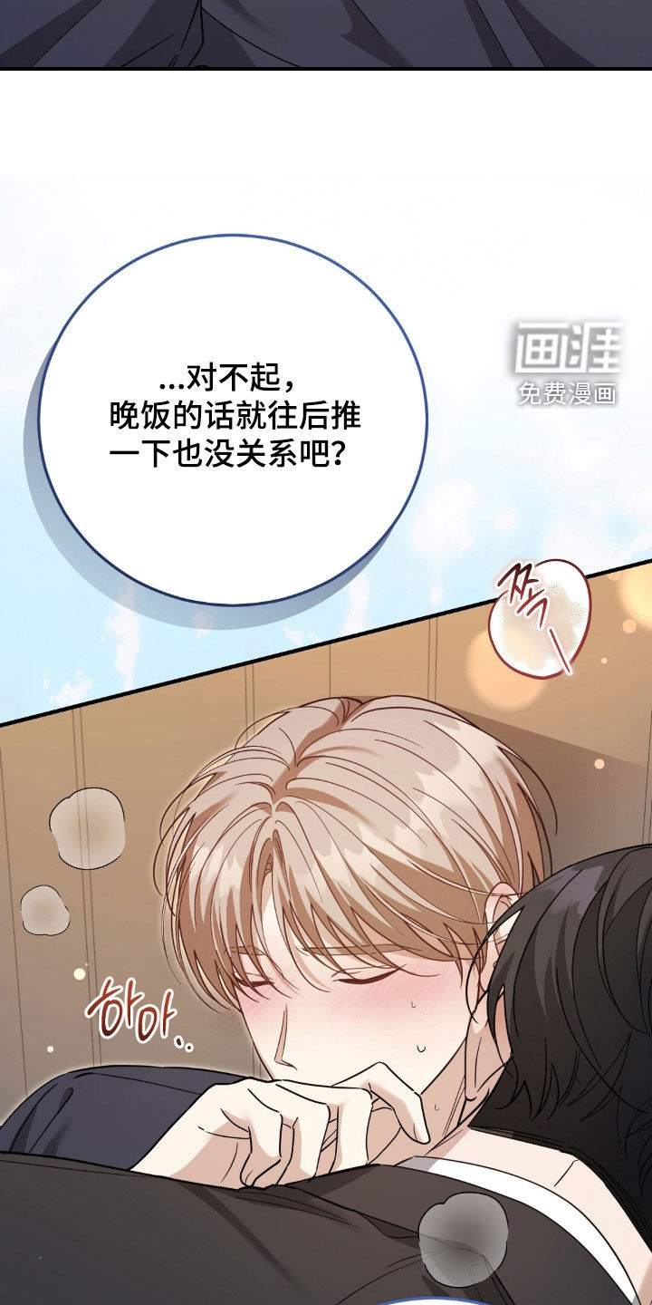 第38话11