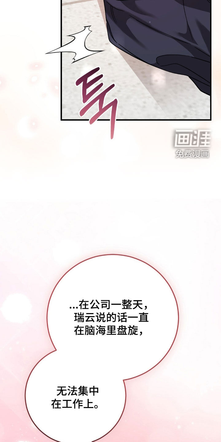 第38话14