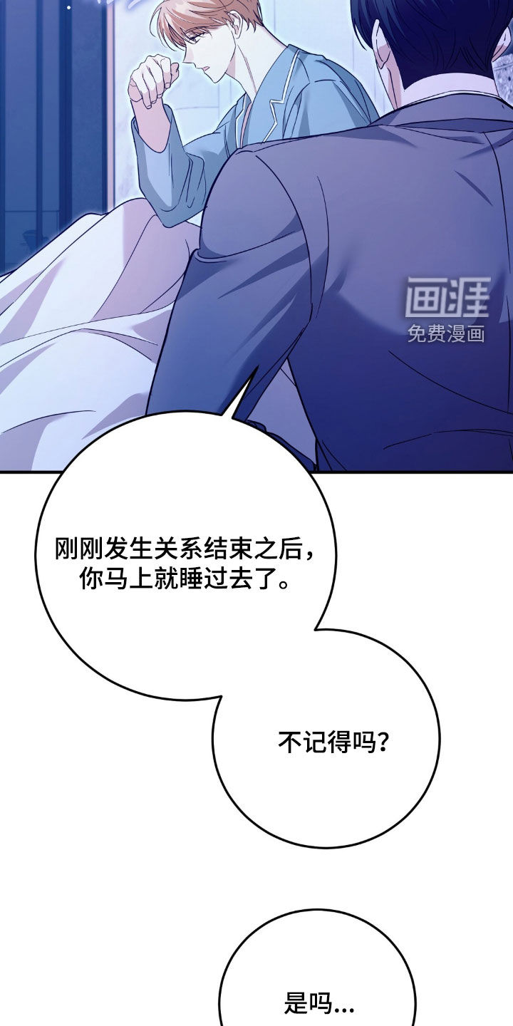 第38话23