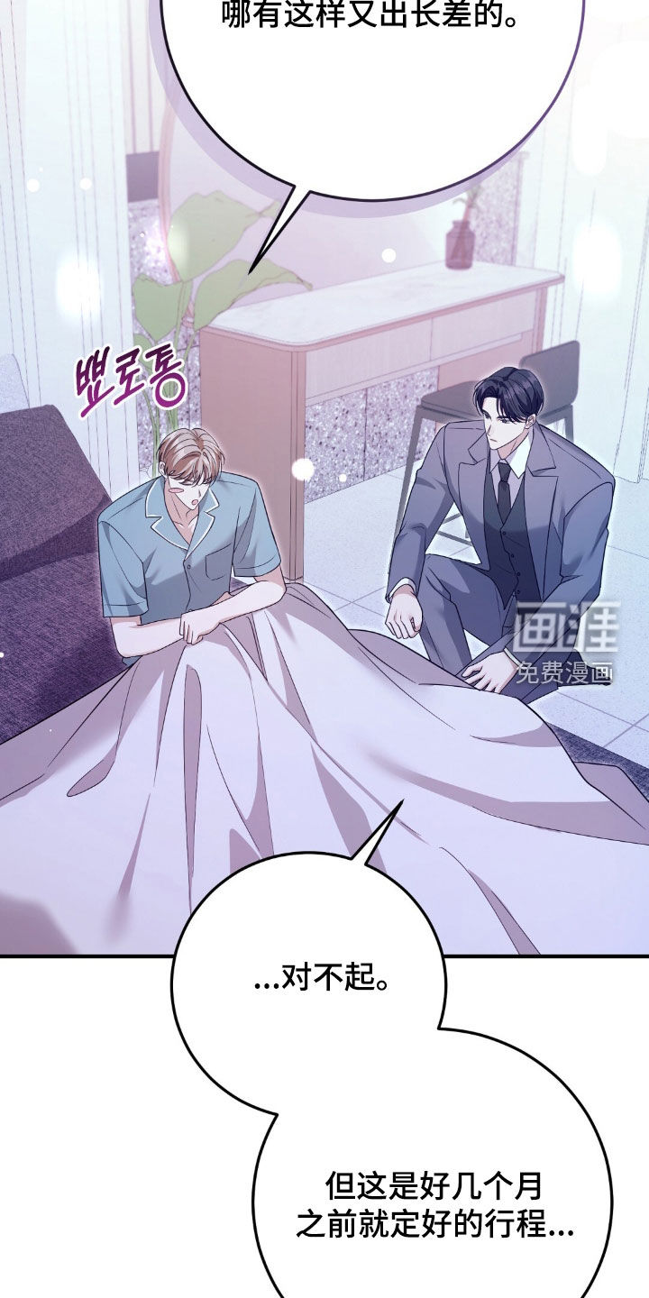 第38话29