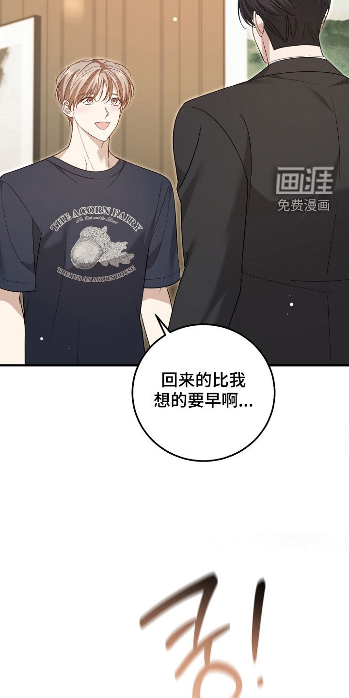 第38话3