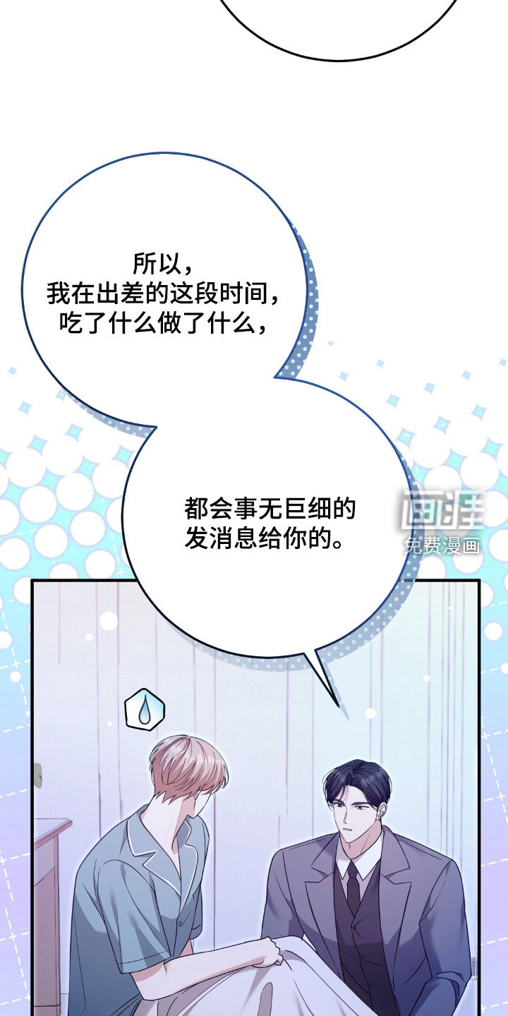 第38话30