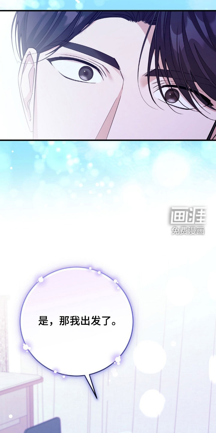 第38话36