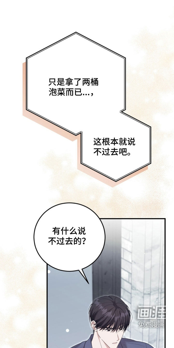 第46话0