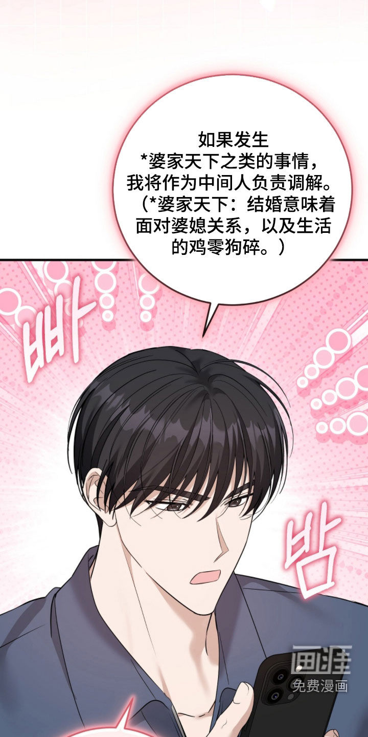 第46话14
