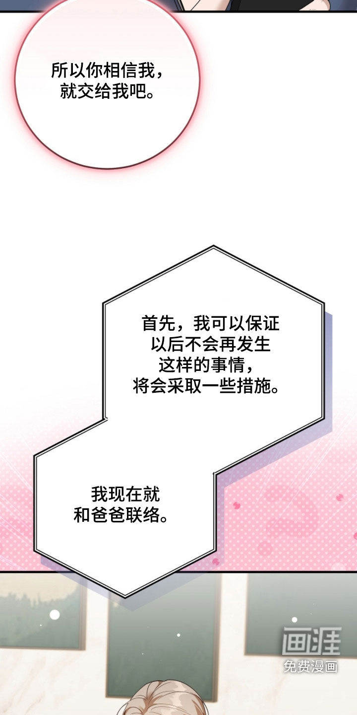 第46话15