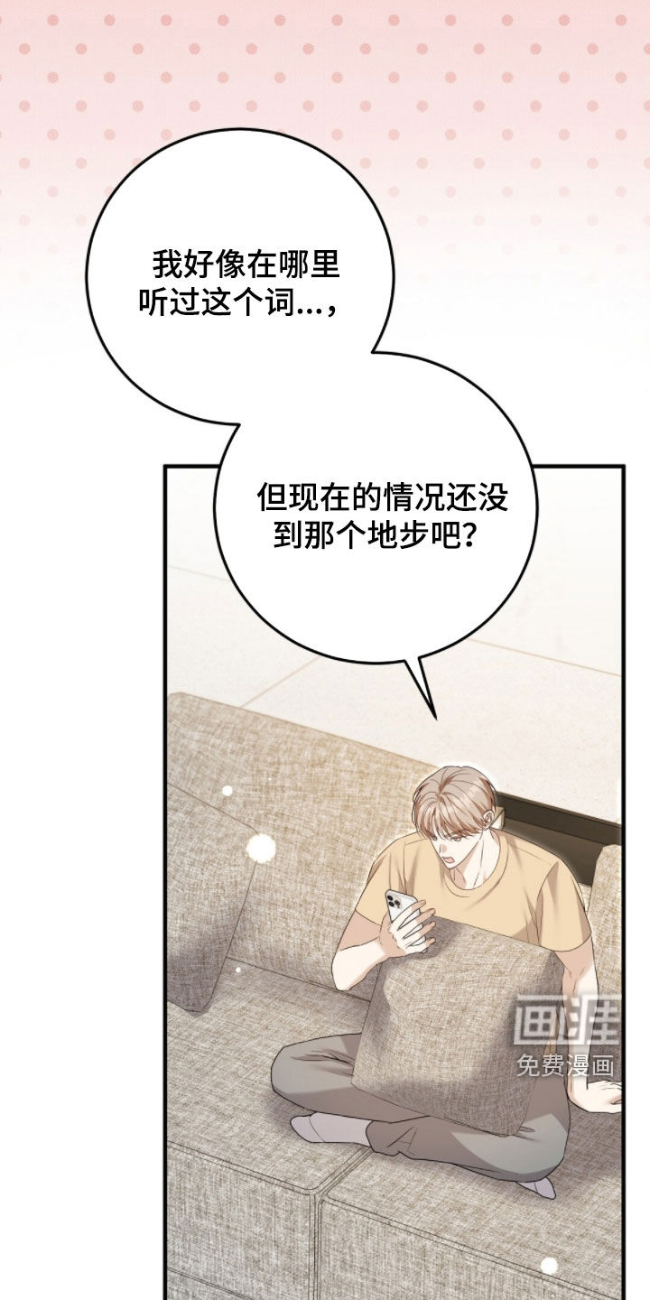 第46话18
