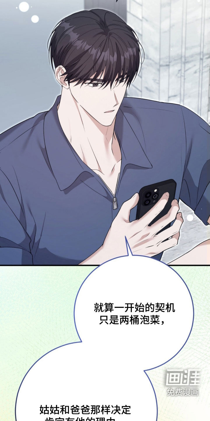 第46话2