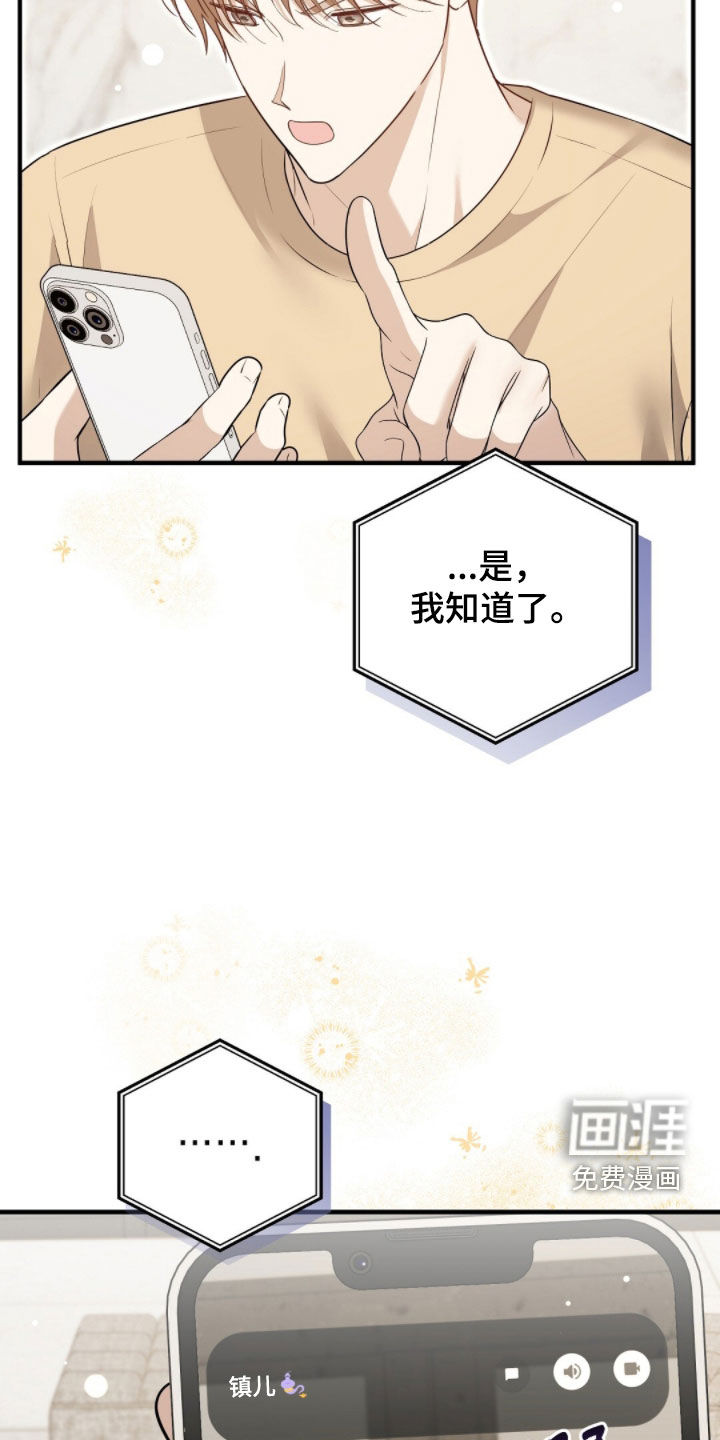第46话20