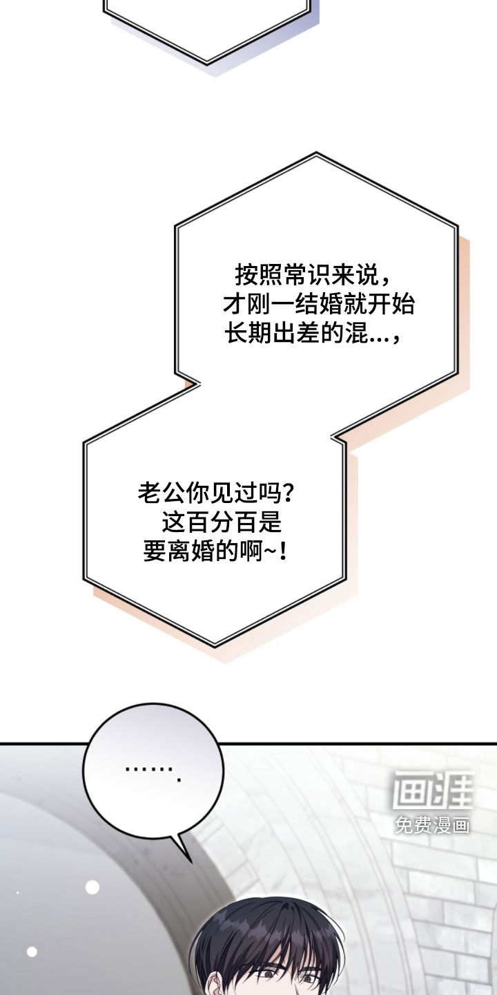 第46话25