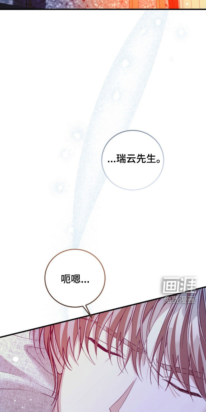 第46话34