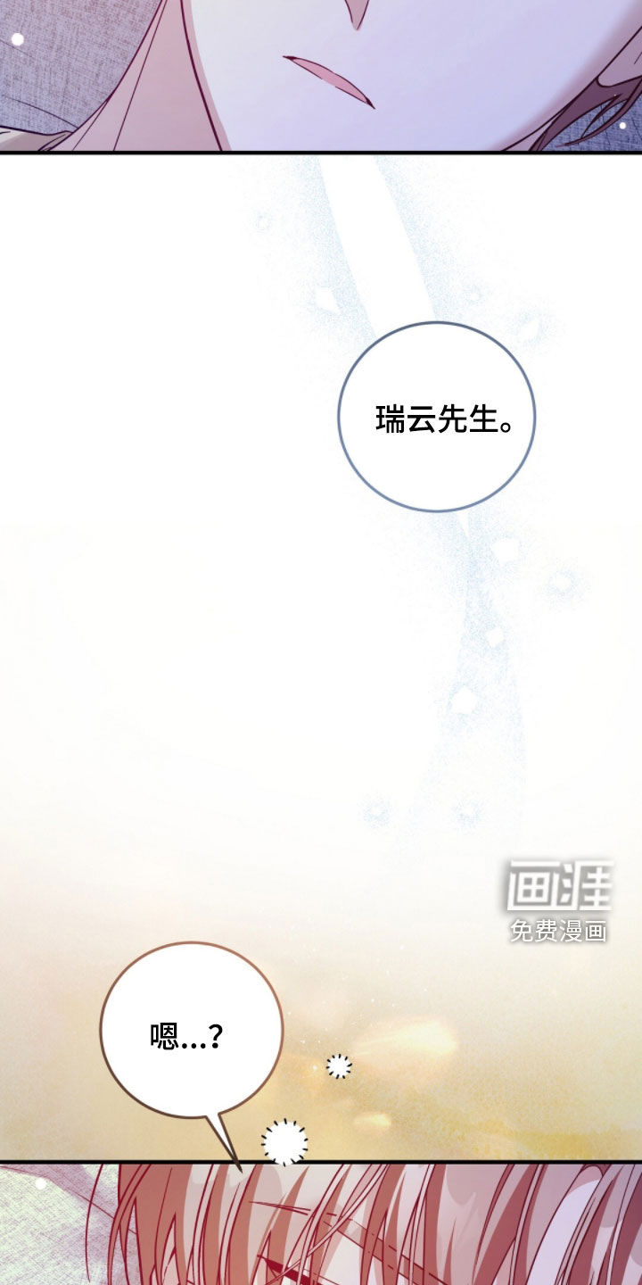 第46话35
