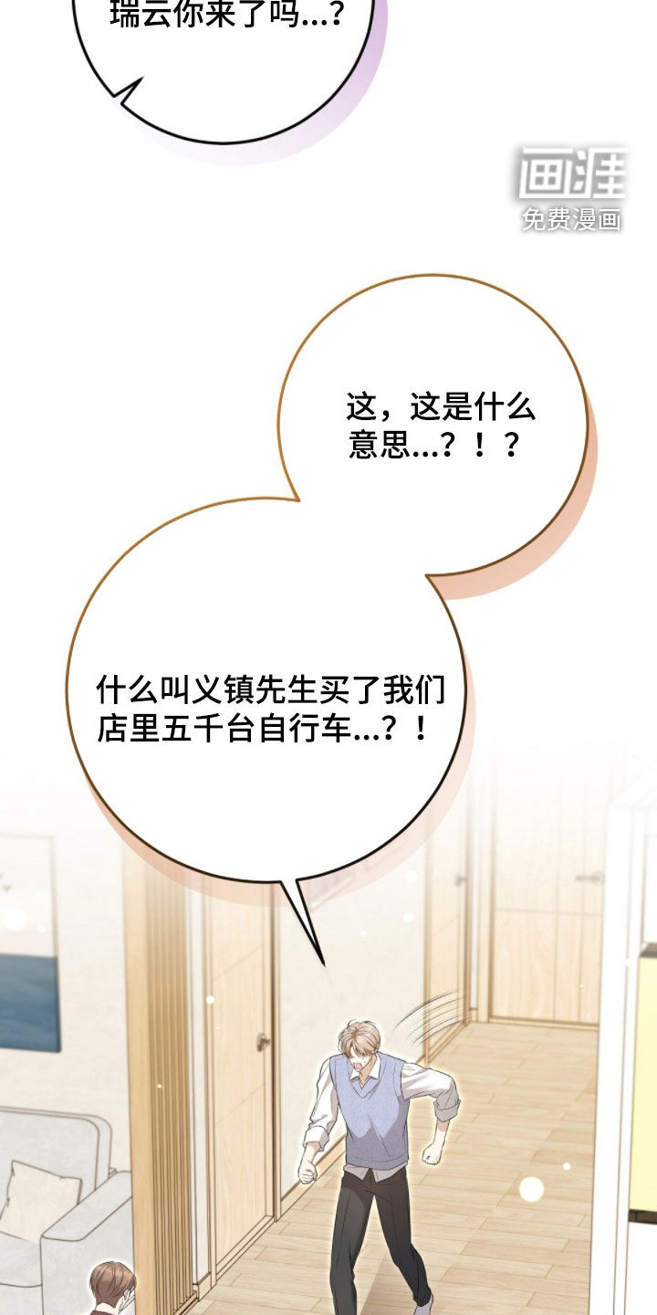 第45话10