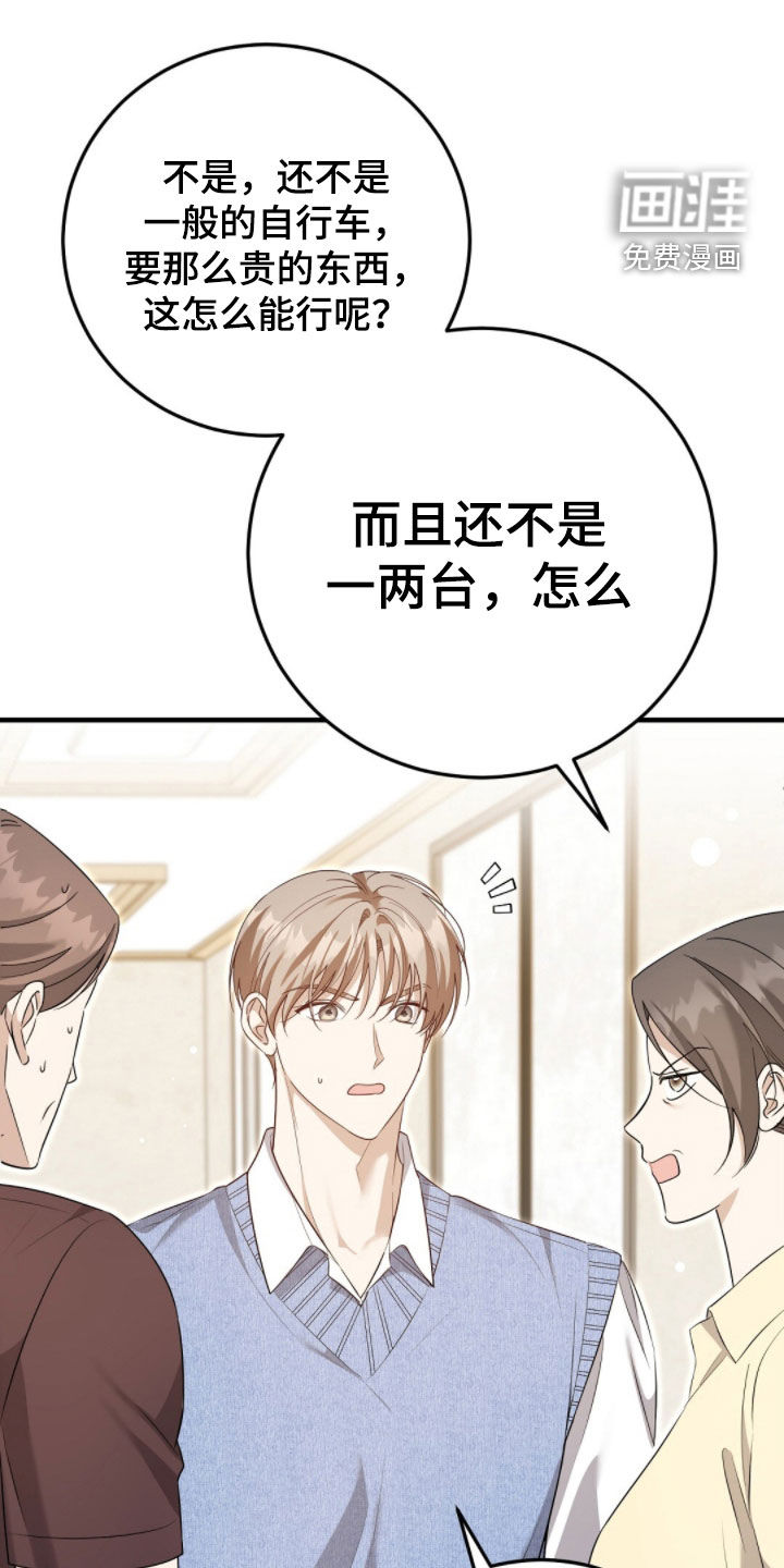第45话14