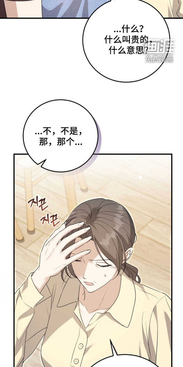 第45话15