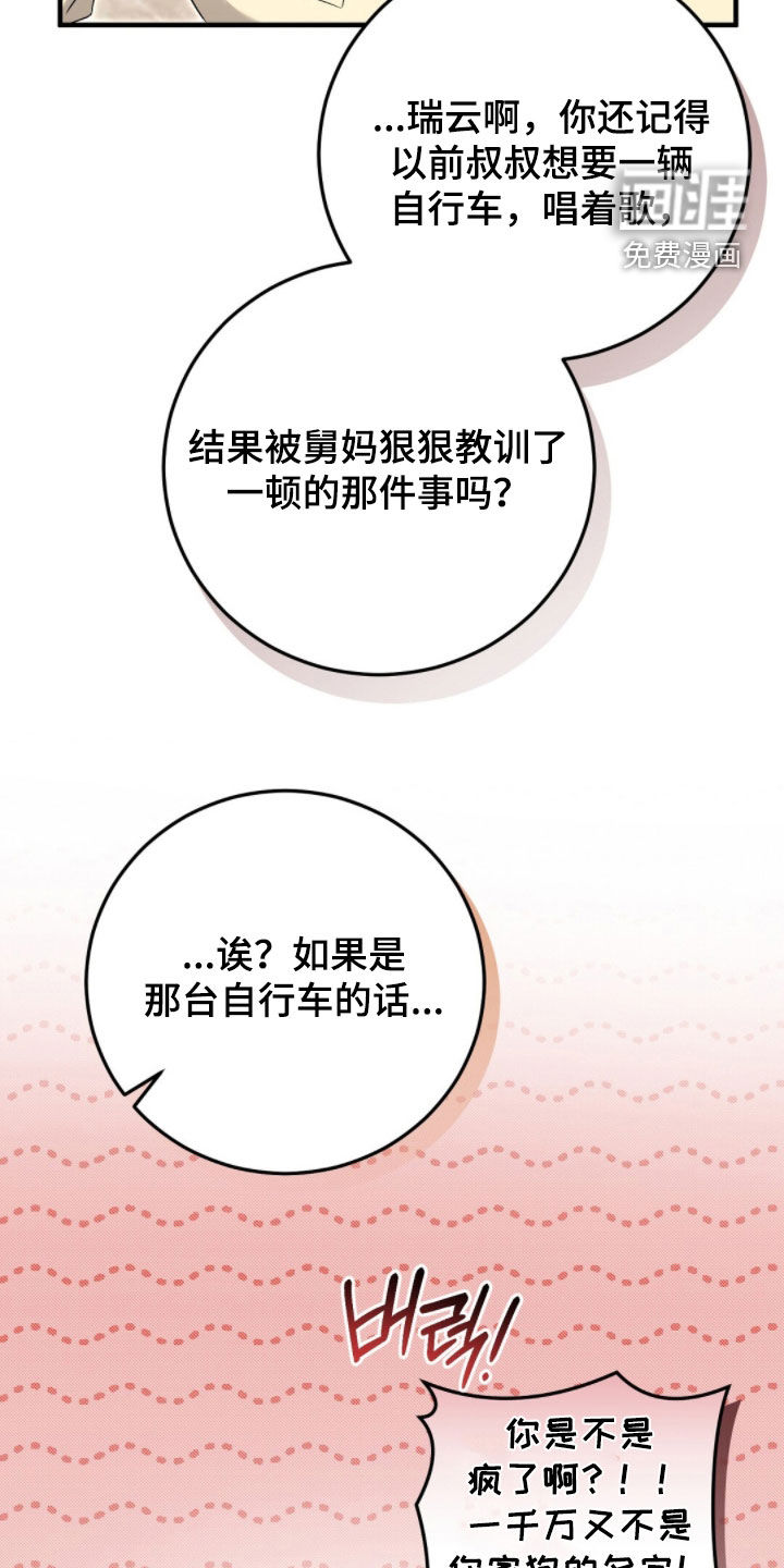 第45话16
