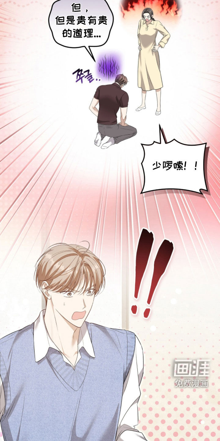 第45话18