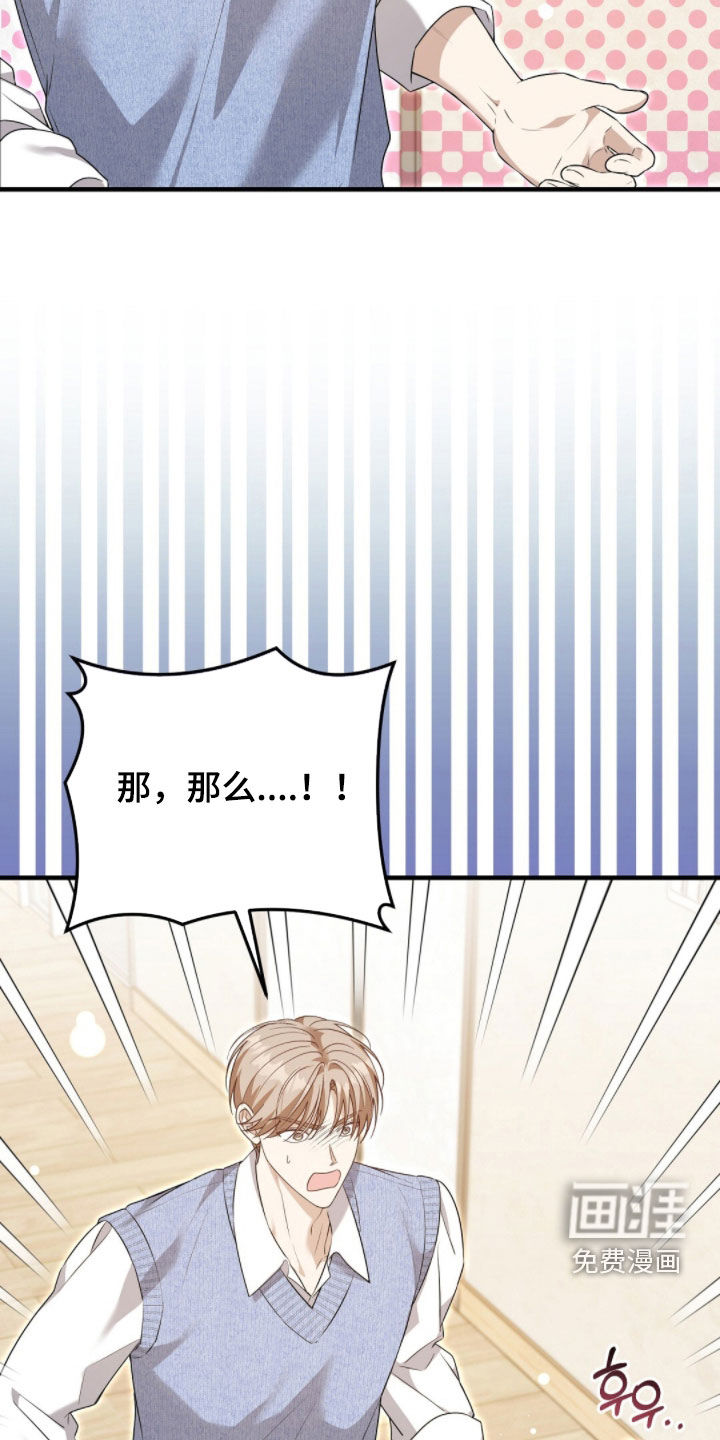 第45话19