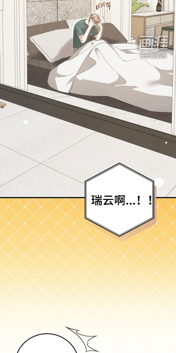 第45话2
