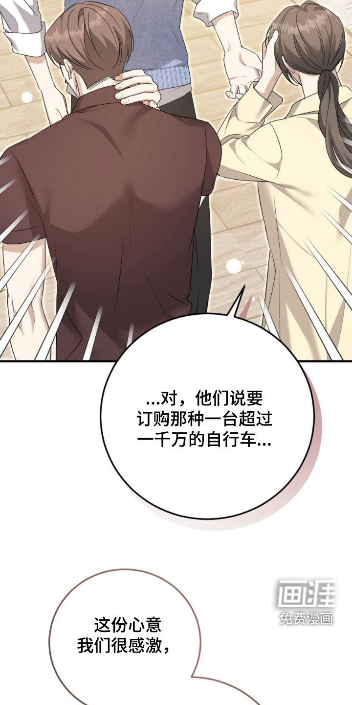 第45话20