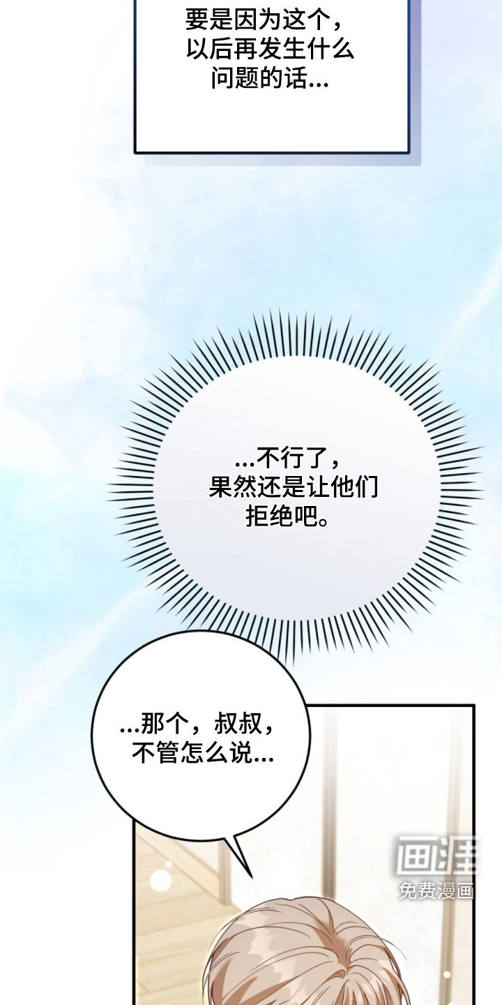 第45话23