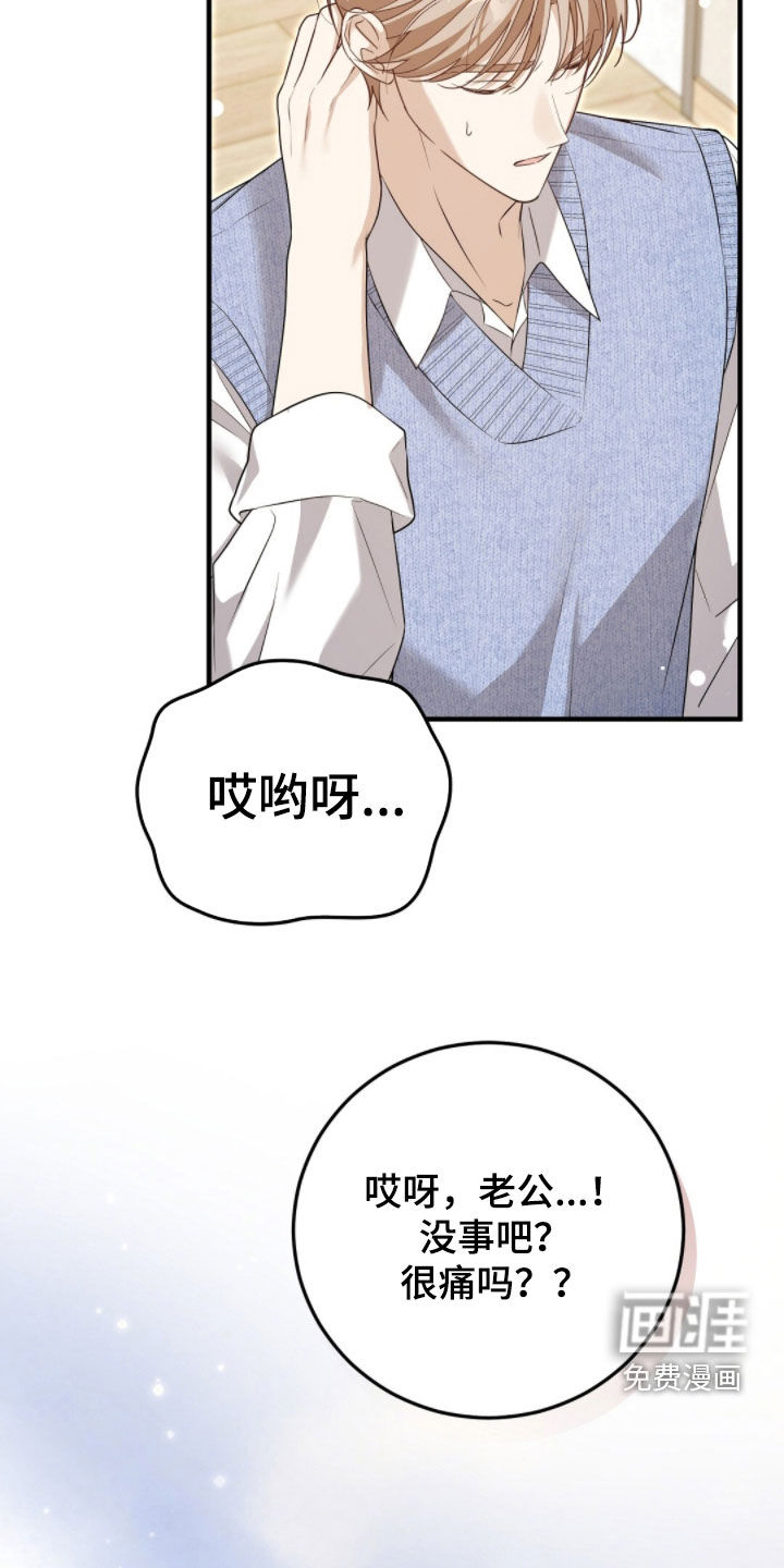 第45话24
