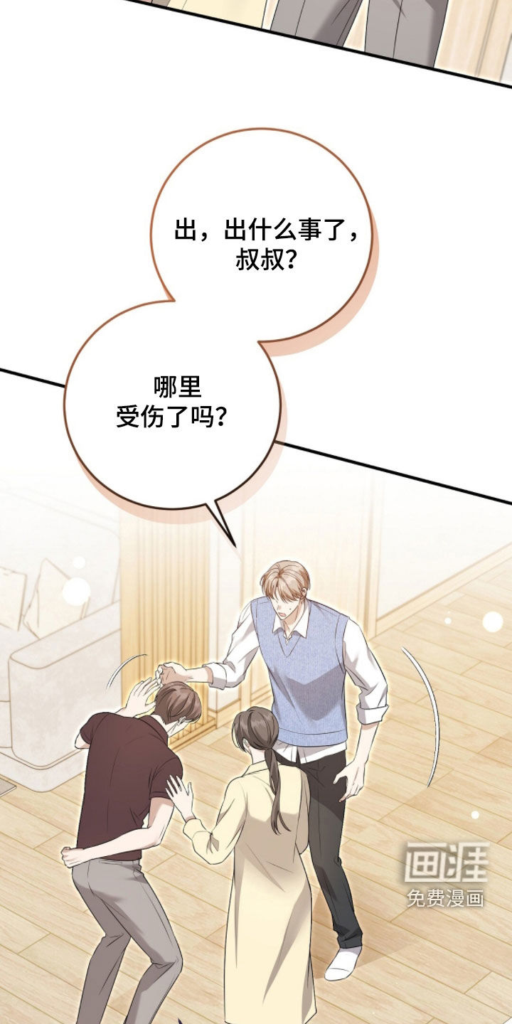 第45话26
