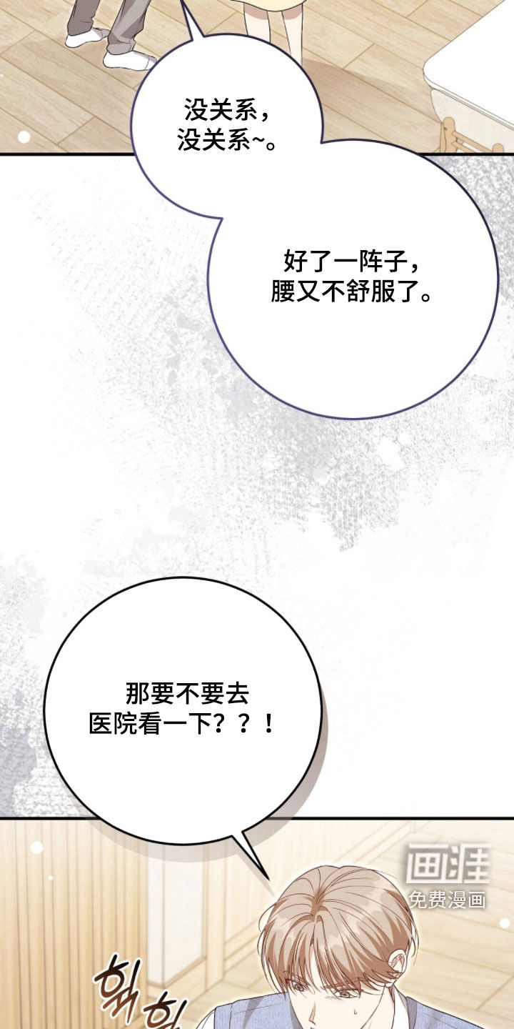 第45话27