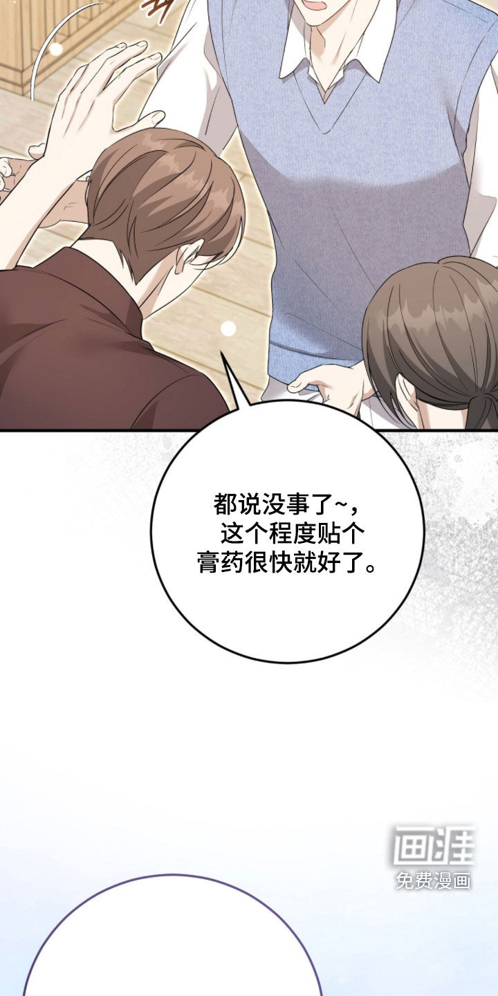 第45话28