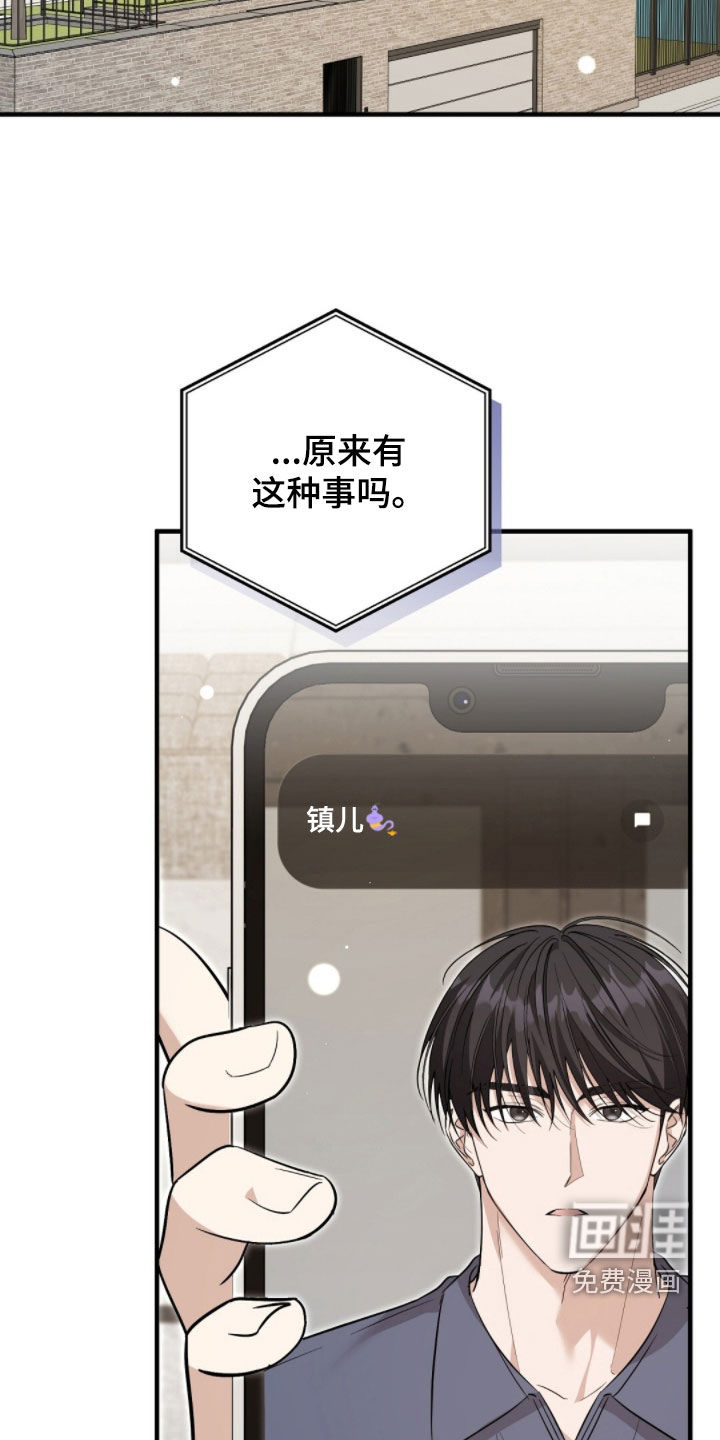 第45话32