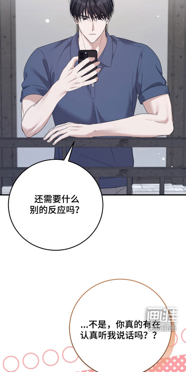 第45话35