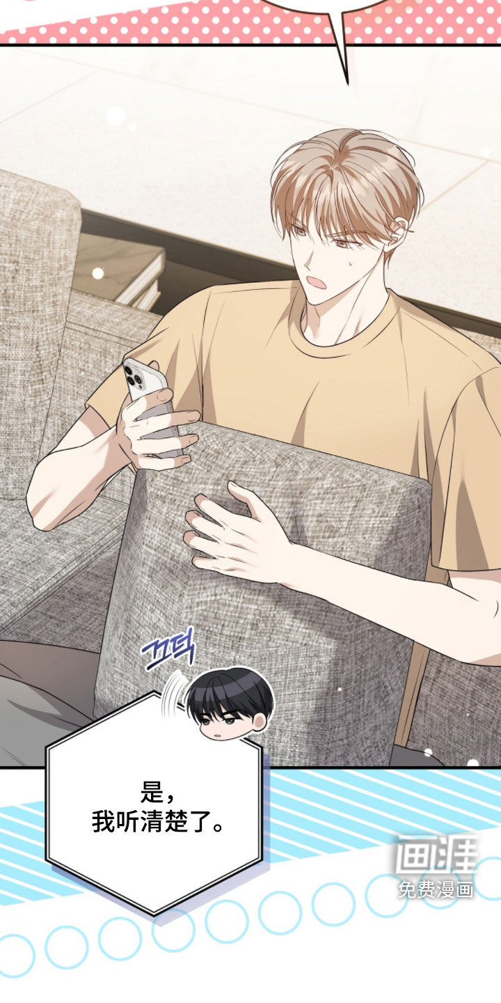 第45话36