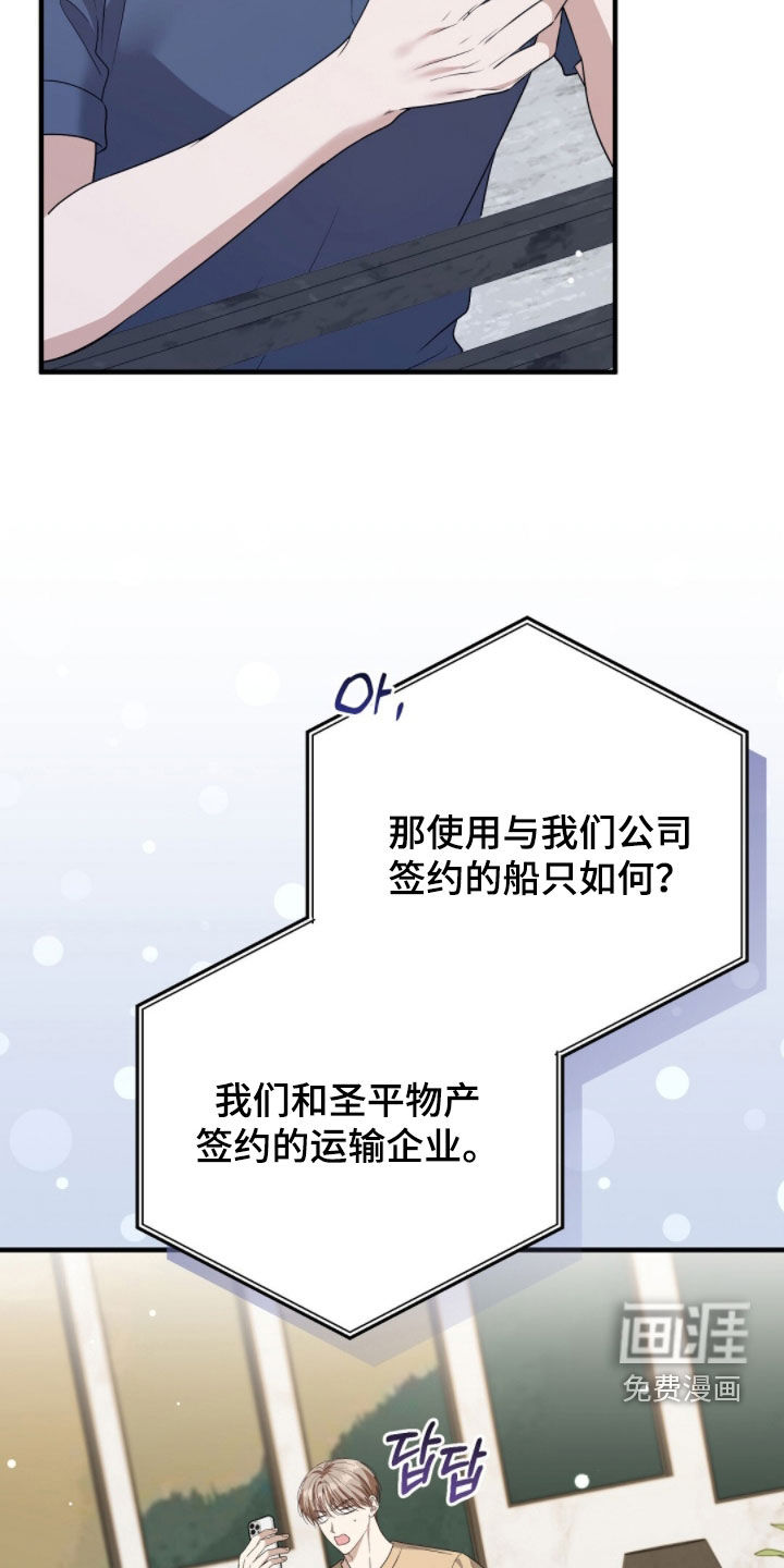 第45话38