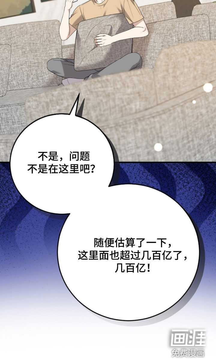 第45话39