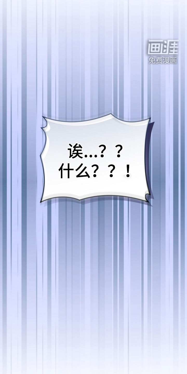 第45话6