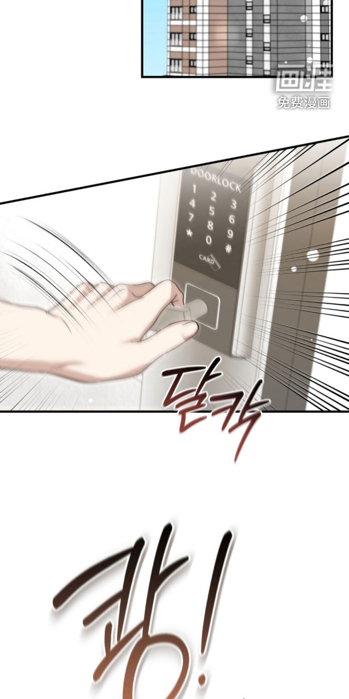 第45话8