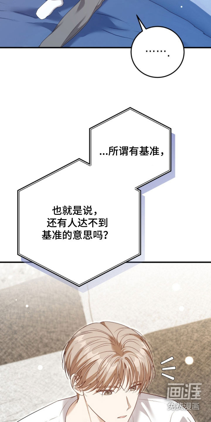 第44话11