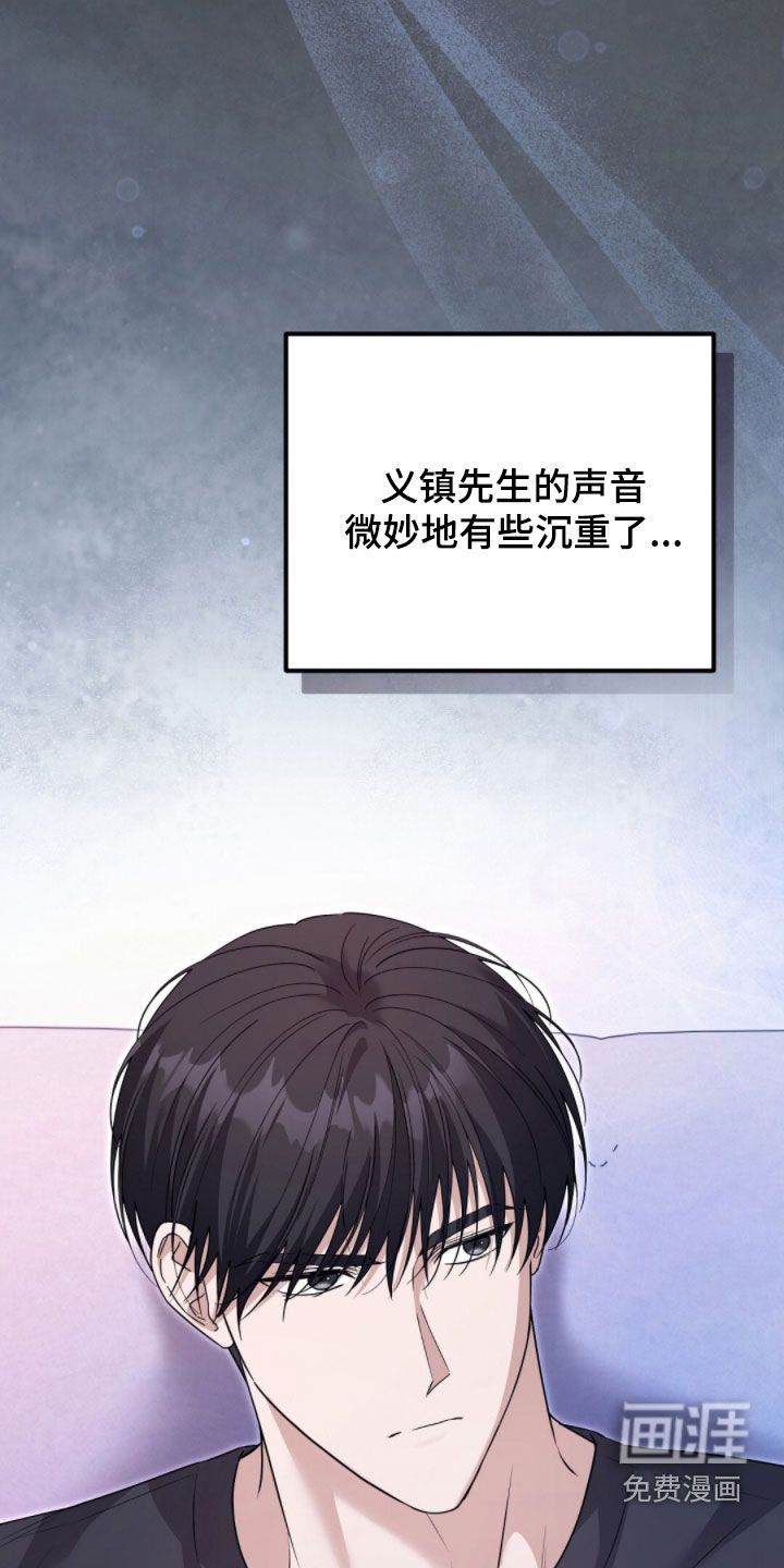 第44话14