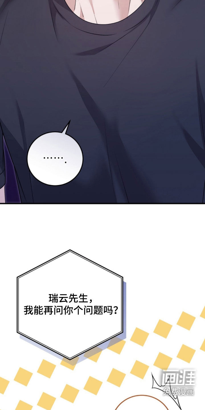 第44话15
