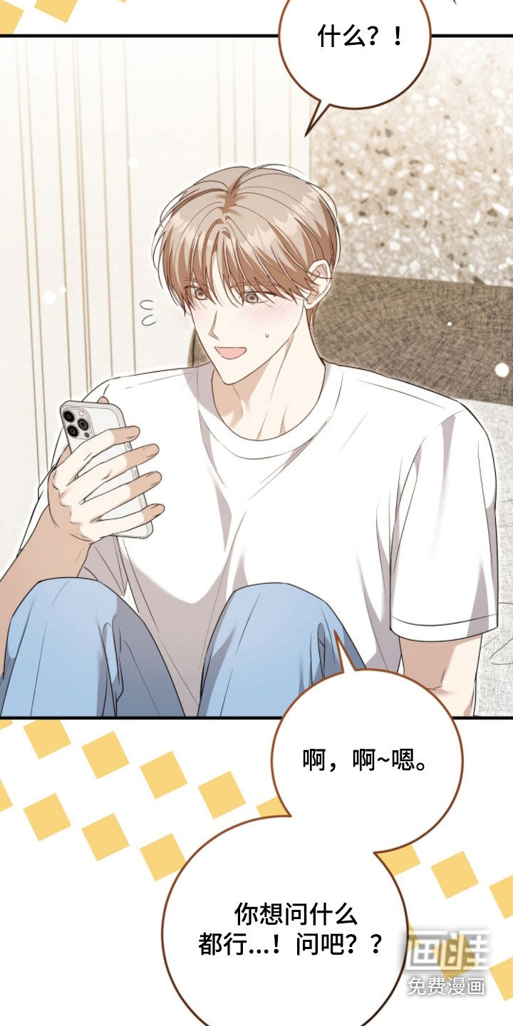 第44话16