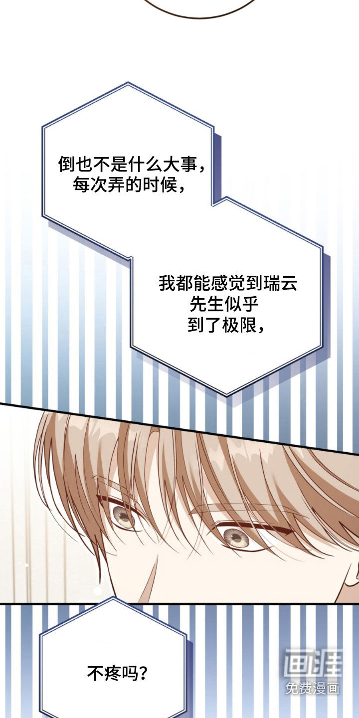 第44话17