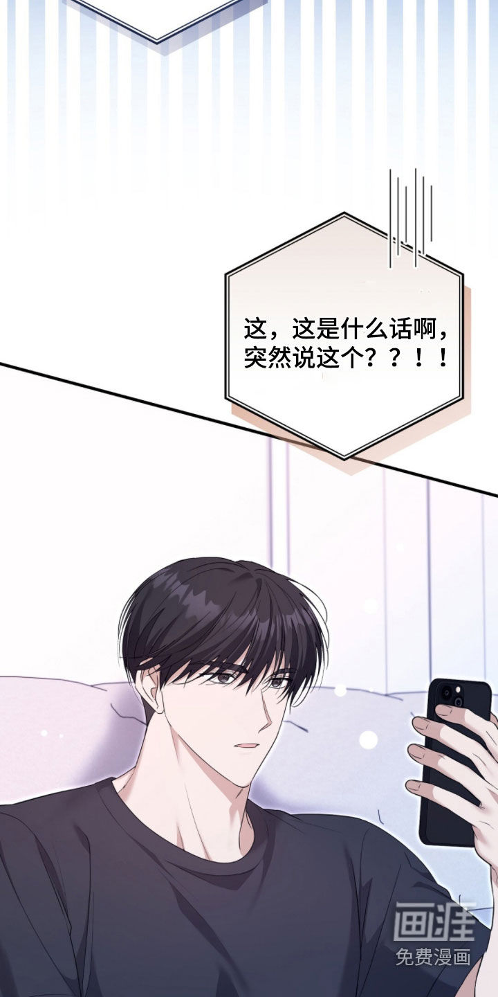 第44话18
