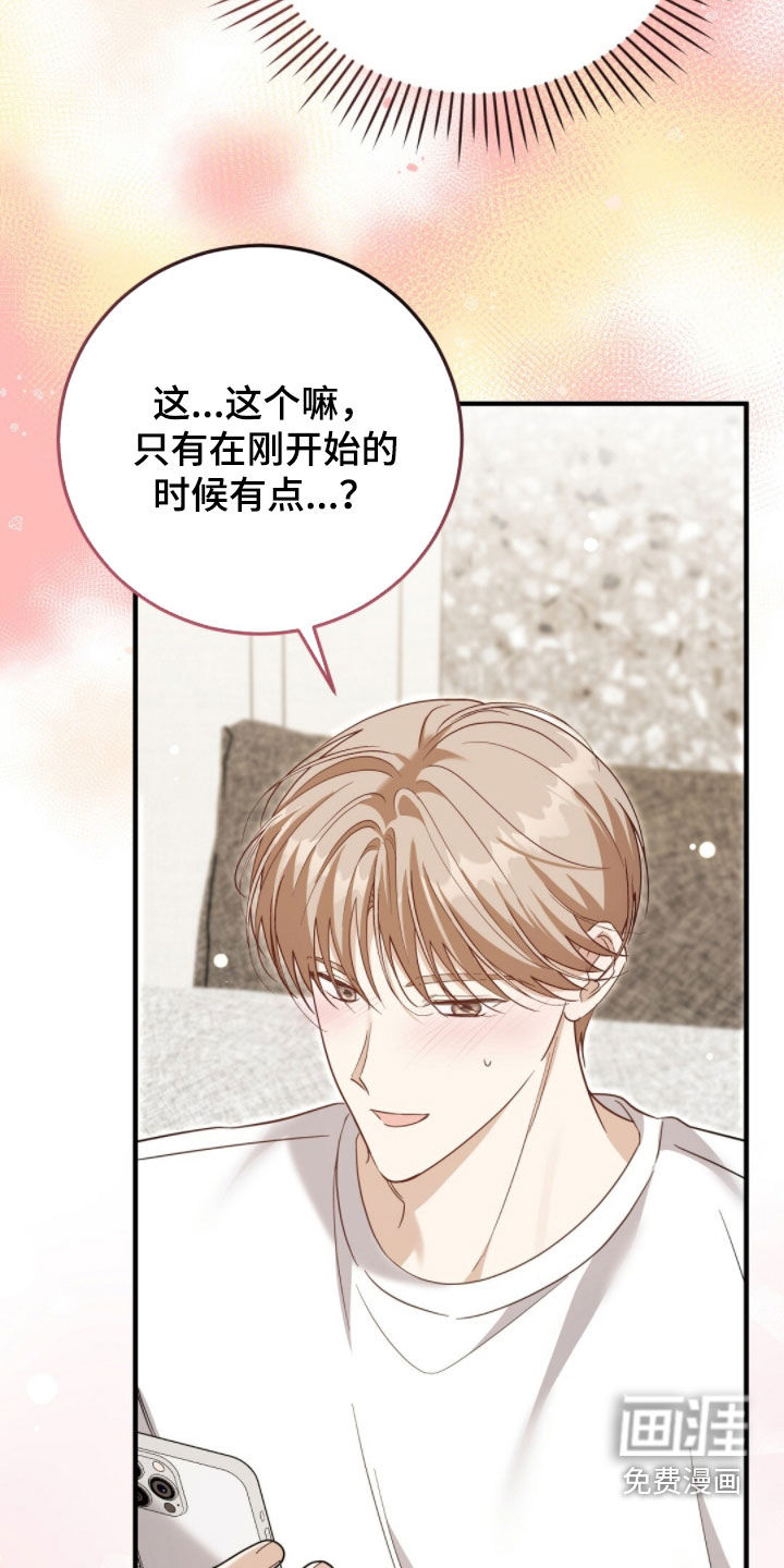 第44话20